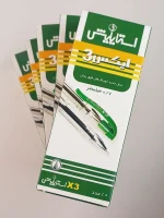 خودکار X3 استایلیش - Image 5