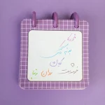 خودکار رنگی کیان - Image 3